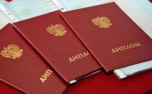 Купить диплом ДГУ по доступной цене -559146857