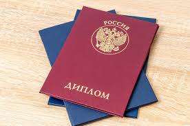 Купить диплом ИЯК им. Толстого