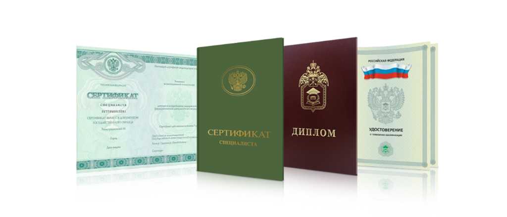 Купить диплом ИСВ по низкой цене -510932982