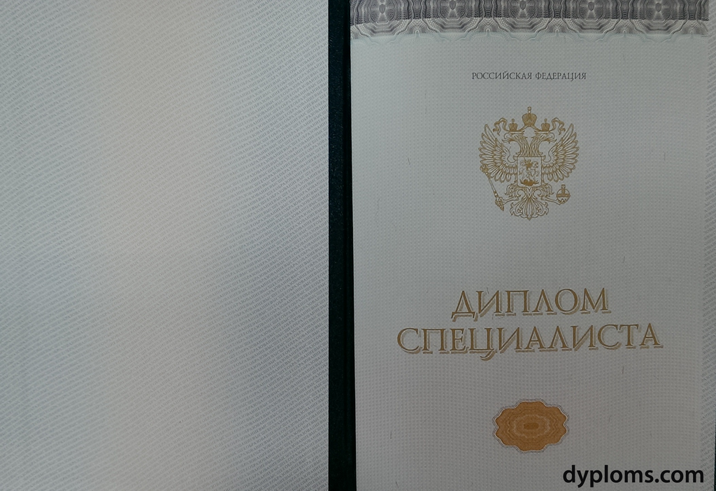 Купить диплом ИТиД на оригинальном бланке -601912748