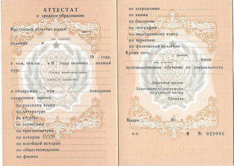 Купить диплом кинолога на легальном бланке надежно и безопасно