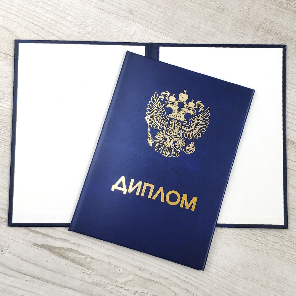 Купить диплом механика на официальном бланке 880092486