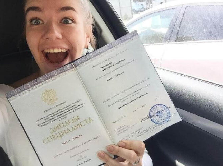 Купить диплом НИЕВ по низкой цене -494496123