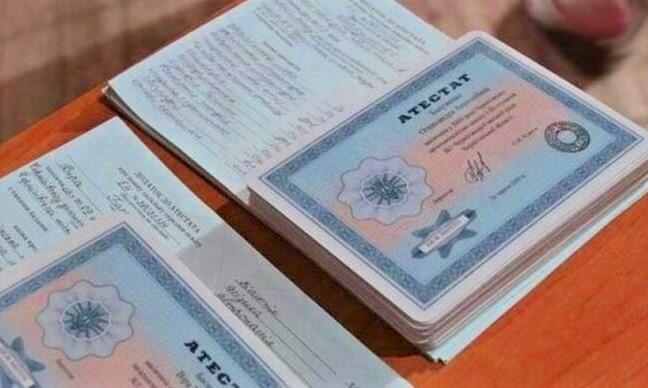 Купить диплом ОИЭиК без предоплаты - Гарантия Качества и Доступность