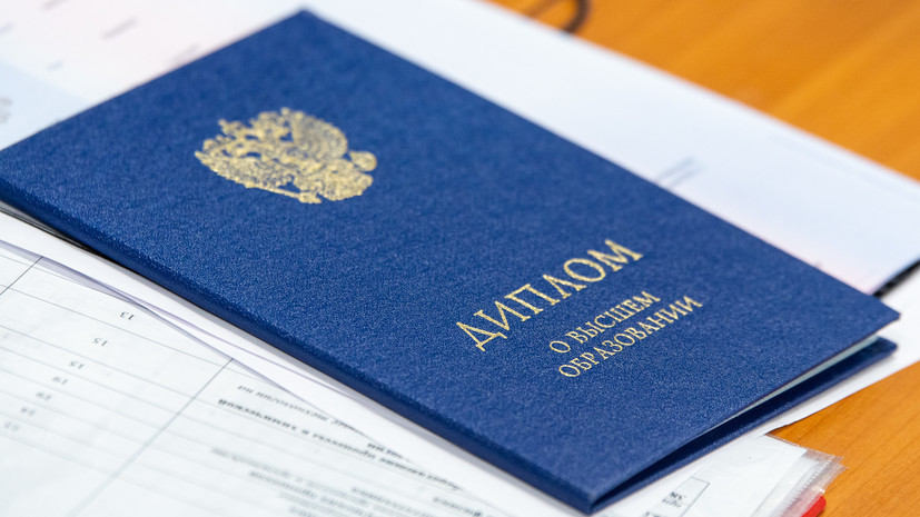 Купить диплом в Магнитогорске - качественные дипломы по доступной цене