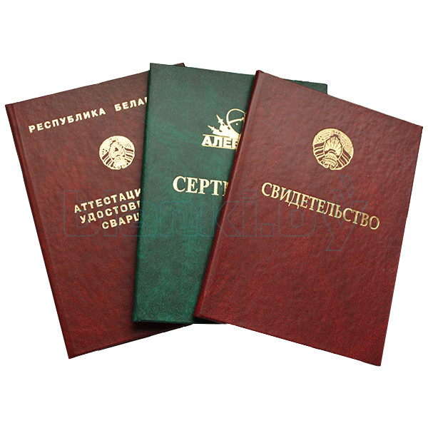 Купить диплом в Магнитогорске - качественные дипломы по доступной цене