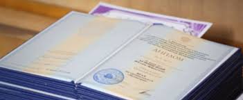 Купить диплом в Магнитогорске - качественные дипломы по доступной цене