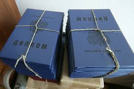 Зачем люди покупают диплом причины и последствия -383852388